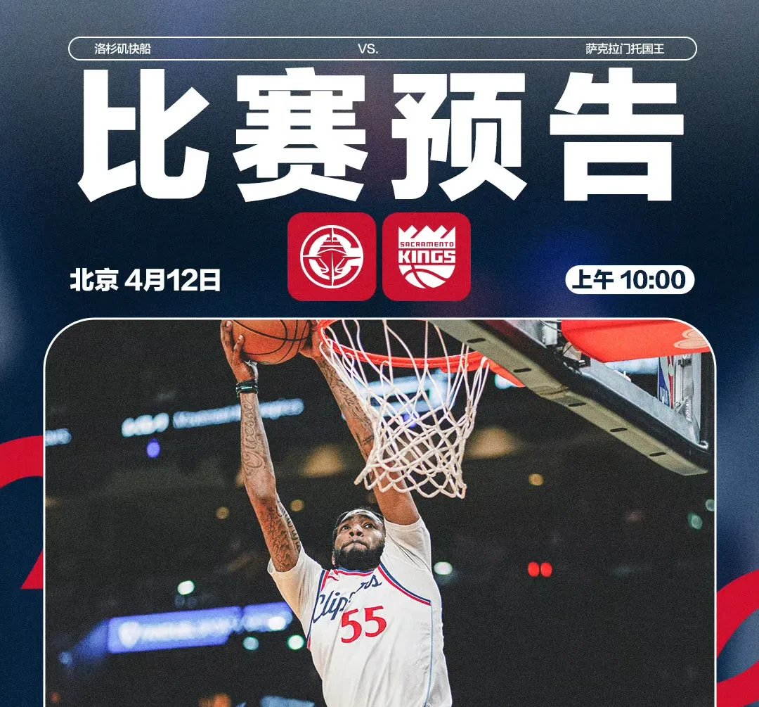 哈兰德重返赛场，反败为胜首场状态出色，掘金观众沸腾！(火箭比赛回放)