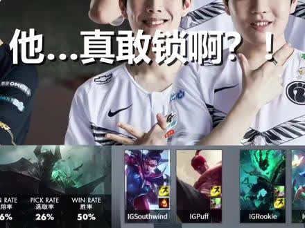 包含TheShy在RNG比赛中爆冷，表现优异引发热议！的词条