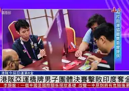 开云官网入口 - 半决赛巅峰对决！剑门独角兽队击败云贵鲨队队，冰球赛场再起波澜；观赏性拉满
