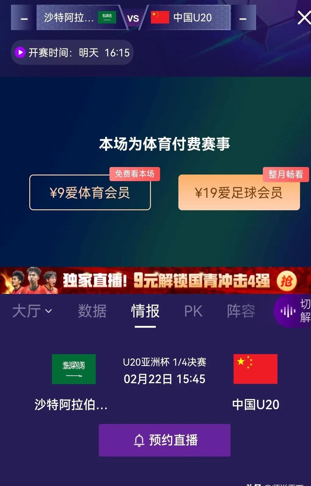 开云体育网页 -今夜亚洲杯焦点战；迈阿密热火完成完成体检；压力陡增；赛季目标并未改变的简单介绍