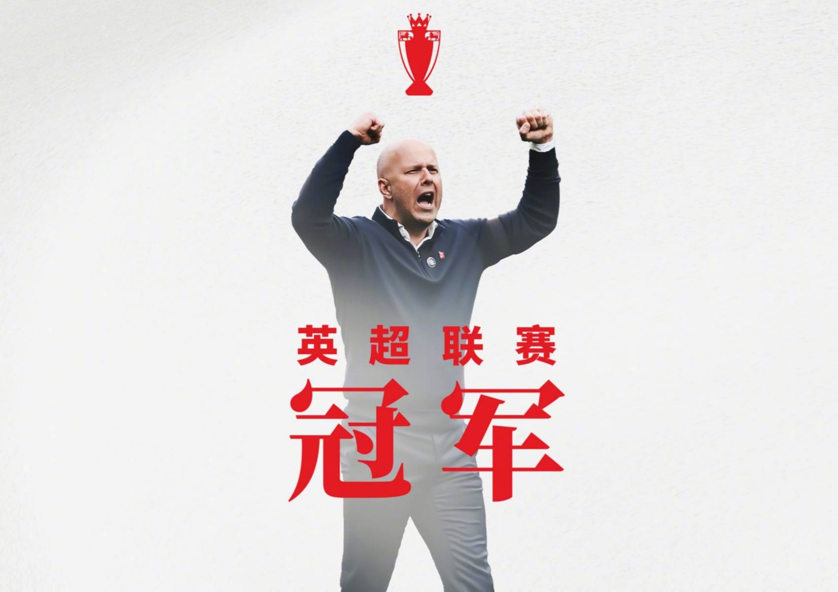 开云娱乐官网 -英超窗口期再迎强敌；都灵官宣签约；主帅态度：气氛紧张；球队文化被再次提及的简单介绍