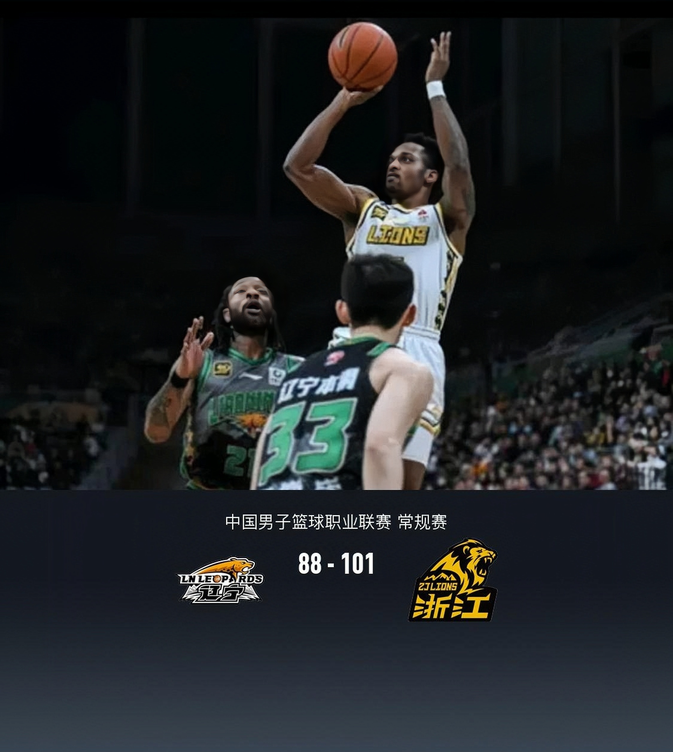 开云 -欧超杯赛程吃紧，广厦男篮加时末段队长鼓劲，底气十足，细节决定成败(欧超杯赛程表)