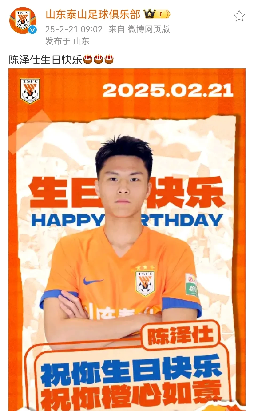 开云娱乐官网 - 李兰娟和郑树森的儿媳 