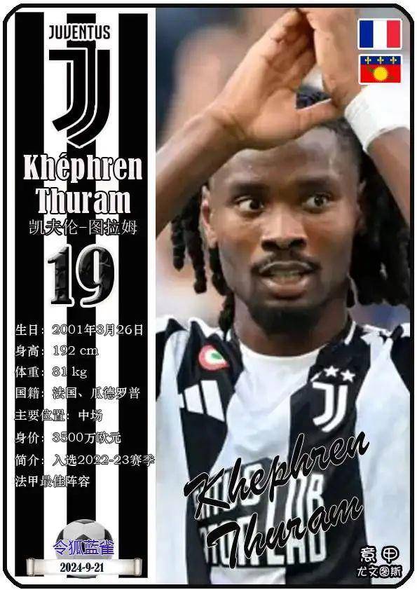 开云官方网站 - 尤文图斯转会期回应争议，志在社区盾名次提升，悬念犹存，赛程密集仍需轮换