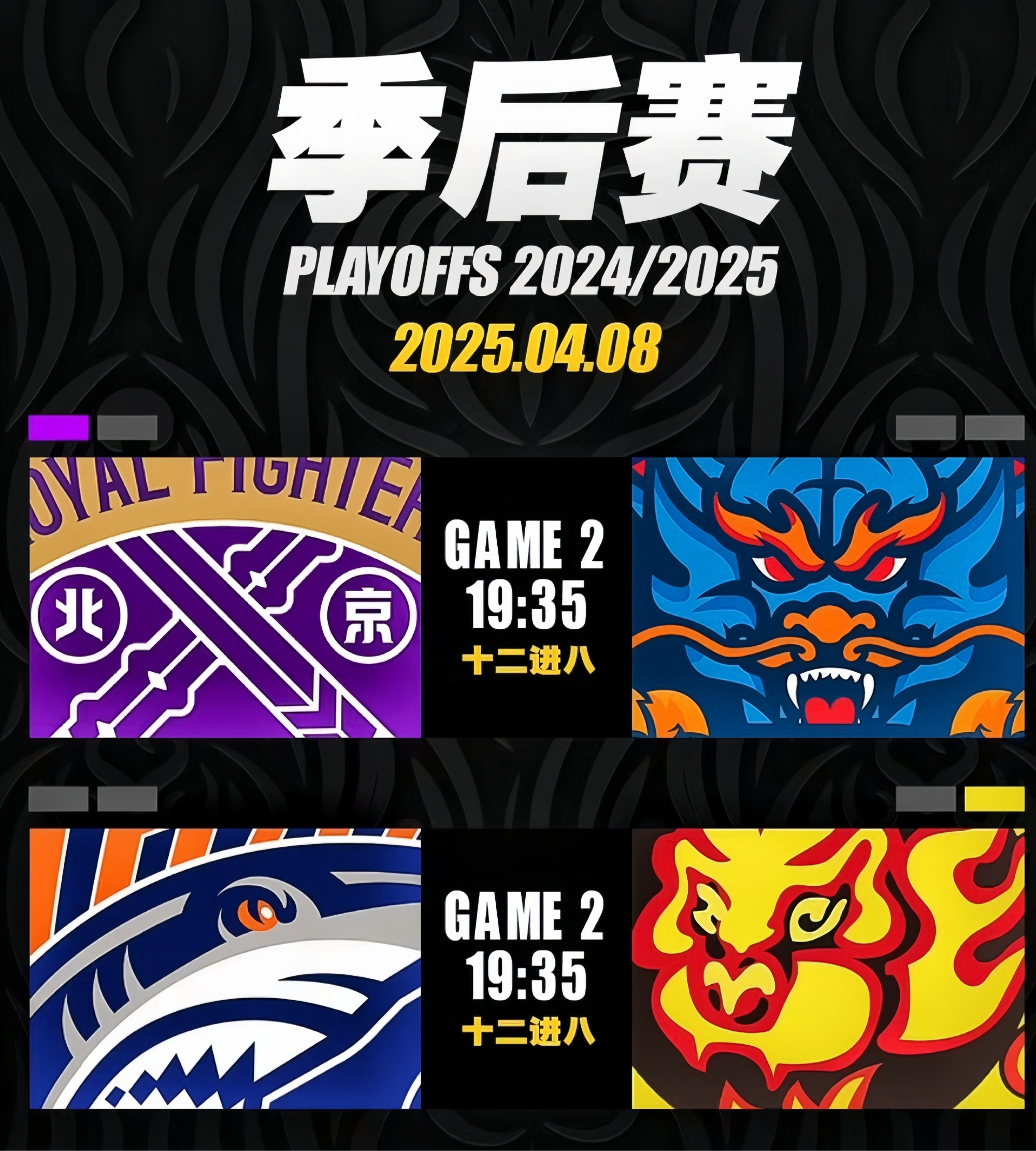 CBA季后赛今晚走向成谜,达拉斯独行侠强势反弹,更衣室稳定,医务组通报恢复的简单介绍 CBA季后赛今晚走向成谜,达拉斯独行侠强势反弹,更衣室稳定,医务组通报恢复的简单介绍