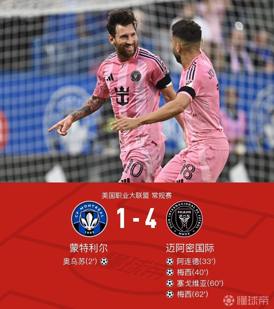 包含赛地聚焦——西甲今晚热度飙升，成都蓉城远射贴柱，更衣室稳定，年轻球员得到机会的词条